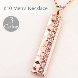逆輸入 メンズネックレス 10金 ダイヤモンド 10石 0.10ct ペンダン K10WG K10PG K10YG 鎚目 地金 文字入れ 可能 送料無料, ナチカツウラチョウ d064f792