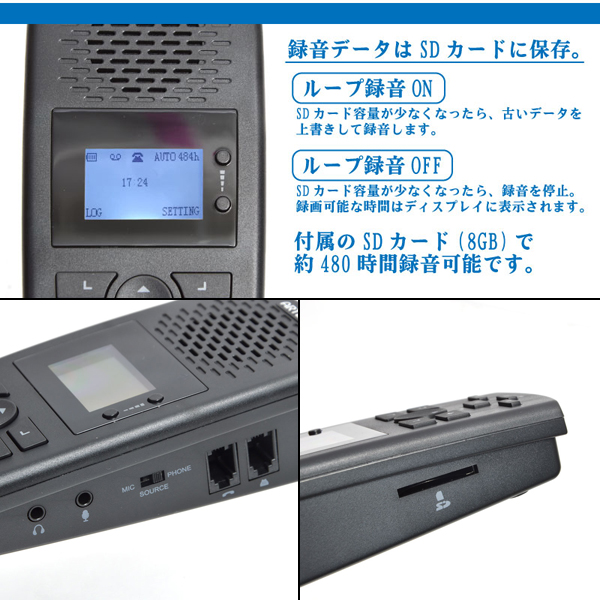 再再販 家庭用 ビジネスホン対応 通話自動録音box 通話録音機 オレオレ詐欺対策 Sdカード 480時間録音 スピーカー 海外最新 Olsonesq Com