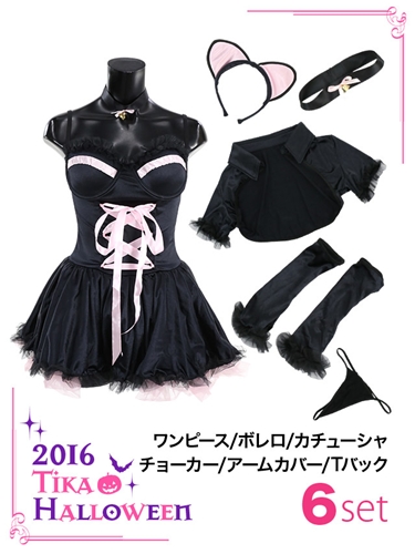 Tikaハロウィンコスチューム ティカ 5setロリータキャットミニワンピースワンピース大人用レディースかわいいイベント仮装衣装の通販はau Wowma ワウマ ドレス通販dressshopageha 商品ロットナンバー Tikaハロウィンコスチューム ティカ 5setロリータキャットミニワンピースワンピース大人用レディースかわいいイベント仮装衣装の通販はau Wowma ワウマ ドレス通販dressshopageha 商品ロットナンバー
