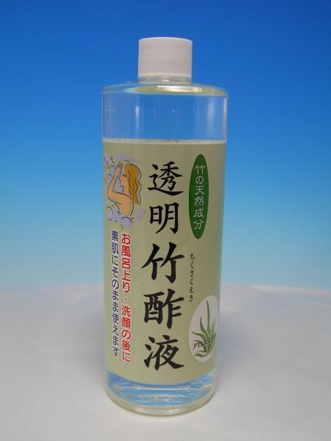送料無料 全国一律 透明竹酢液 500ml 化粧水タイプの竹酢液 コロナ禍のマスクによる肌荒れ ニキビに