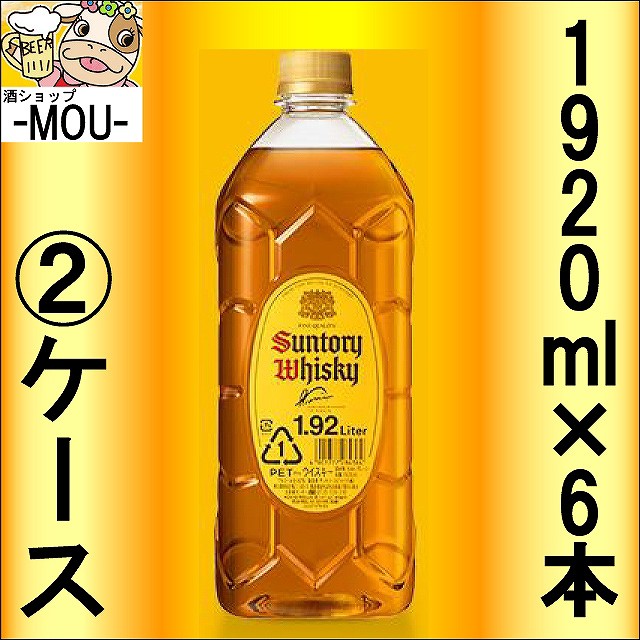 大容量 ST 角瓶 箱なし ウィスキー サントリー角 1.92L ジャパニーズウイスキー 1920ml サントリーウイスキー 国産ウイスキー ギフト  サントリー ウイスキー 角