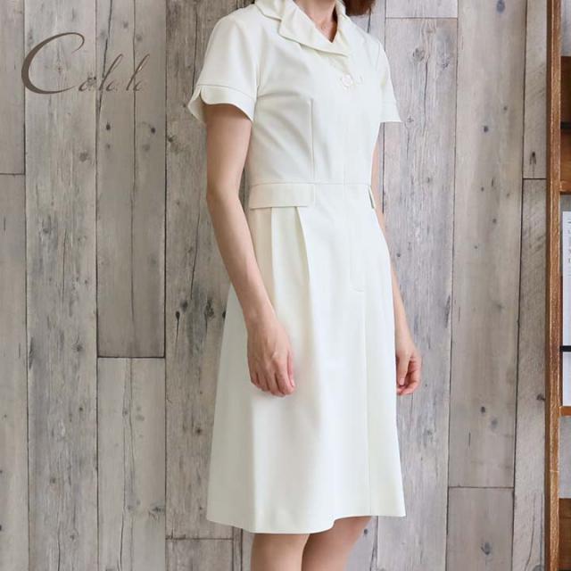 される ワンピース ユニフォーム 美容 クリニック サロン 制服の通販はau Pay マーケット だるま商店 商品ロットナンバー キャララ 前開き襟付き Cl 0097 Calala 透け防止 制電 エステ だるま