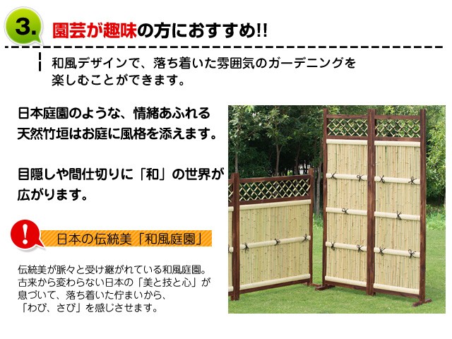 公式 目隠し竹垣2枚組 横型 竹垣 フェンス 目隠しフェンス 隣家 衝立 屋外 ついたて 絶対一番安い Farmerscentre Com Ng