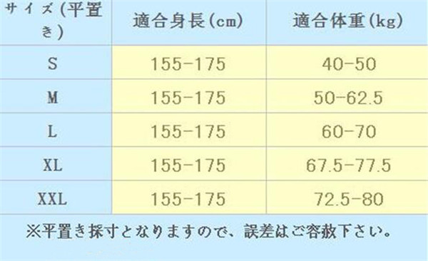 送料無料 胸つぶし コスプレ ナベシャツ 3段フック式 ブラジャー トラシャツ 和装 男装 着物 バスト押さえ スポーツブラ 胸を小さくの通販はau Pay マーケット コラボ足立 商品ロットナンバー