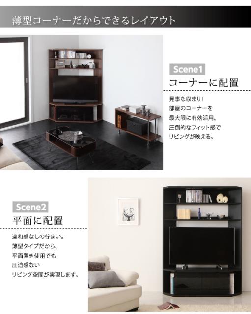 最適な材料 送料無料 ハイタイプ コーナーテレビボード Nova ノヴァ テレビ台 コーナー ハイタイプ 壁面テレビ台 正規店仕入れの Olsonesq Com