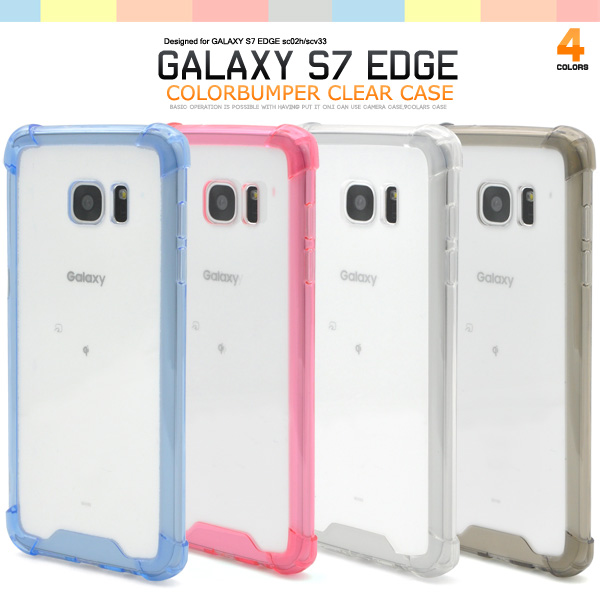 100 Epic Best Galaxy S7 Edge ケース かわいい サゴタケモ