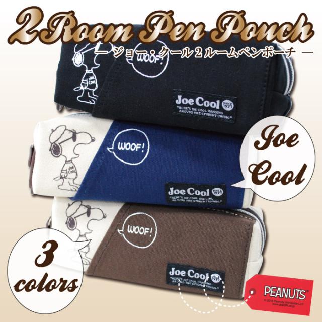 スヌーピー Joe Cool 2ルーム ペンケース ポーチ レディース メンズ ユニセックス ペンポーチ 筆箱 Mams 0108b の通販はau Pay マーケット Pseg 商品ロットナンバー