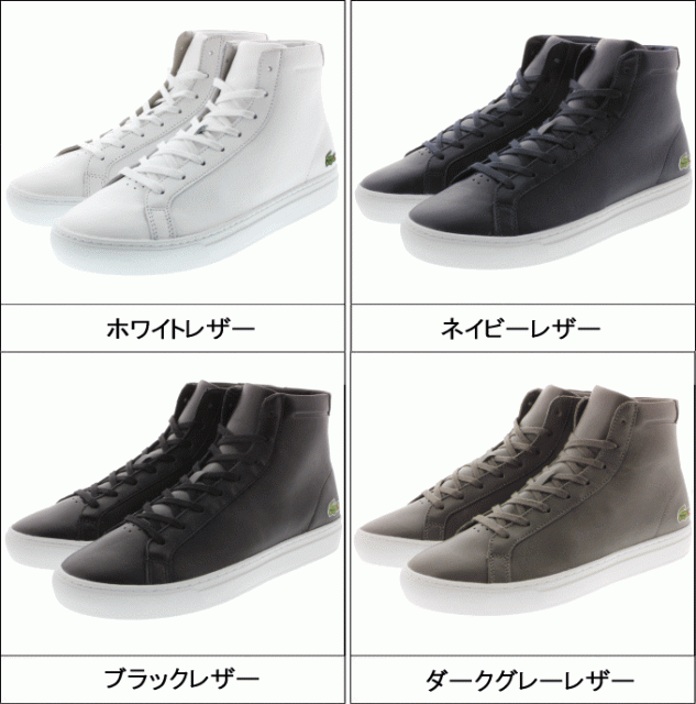 再入荷人気 SALE ネイビーレザー ブラックレザー グレーレザー MCK042の通販はau PAY マーケット - すにーかー倉庫|商品ロットナンバー:247365934 ラコステ LACOSTE L.12.12 ミッド 316 1 ホワイトレザー 新品定番