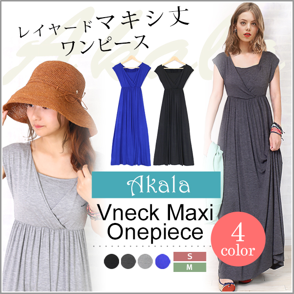 人気のファッショントレンド Hd限定マキシ ワンピ 安い 人気のファッショントレンド Hd限定マキシ ワンピ 安い