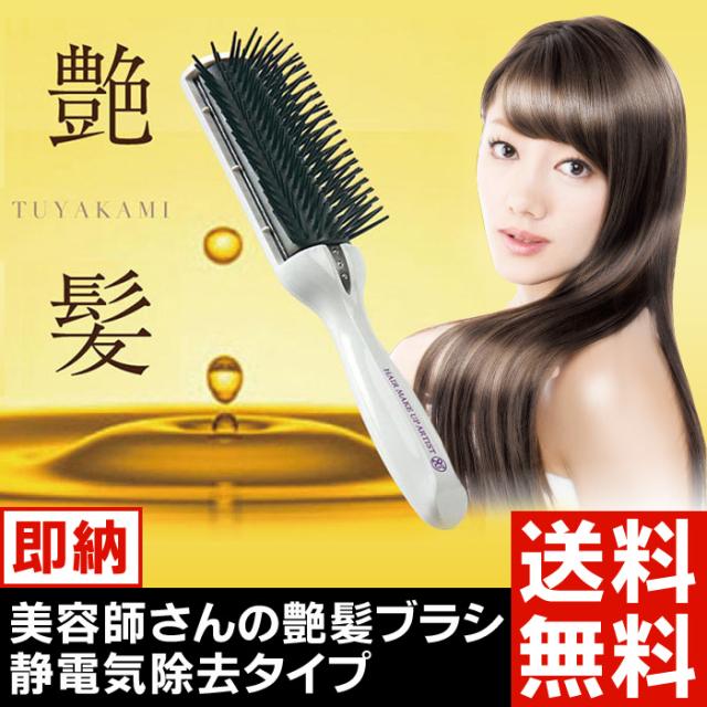 髪 手入れ 美容師 髪 手入れ 美容師