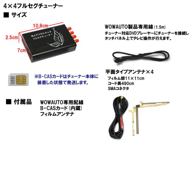 激安の プリウス 8インチ Android9 0 Dvdプレーヤー 4x4地デジ フルセグチューナーbluetooth 16ghdd Wifi アンドロイド スマホ Iphone接続 Prius 希少 Olsonesq Com