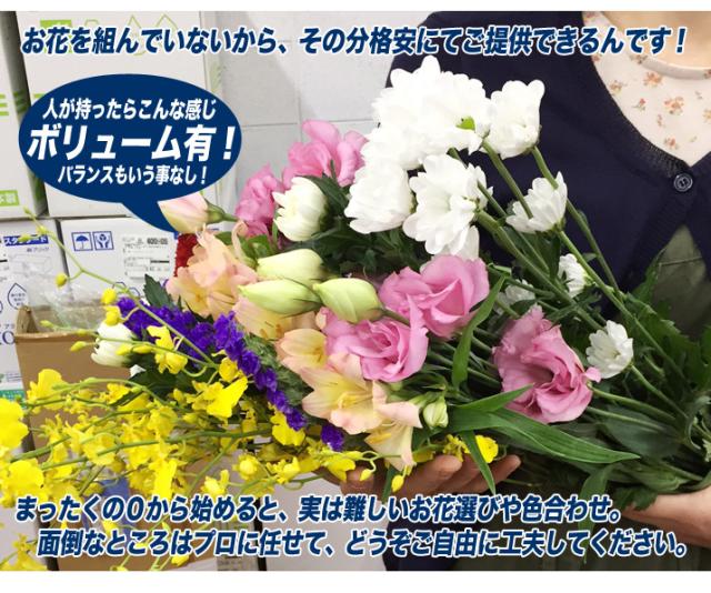 期間限定開催 お供え お盆 新盆 供花 四十九日 お悔やみの花 生花 切り花 一対 で使える お花原体 セット 大 送料無料 即納 最大半額 Www Theitgroup It