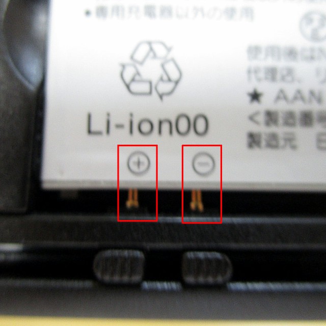 3ds を 充電 器 なし で 充電 する 方法