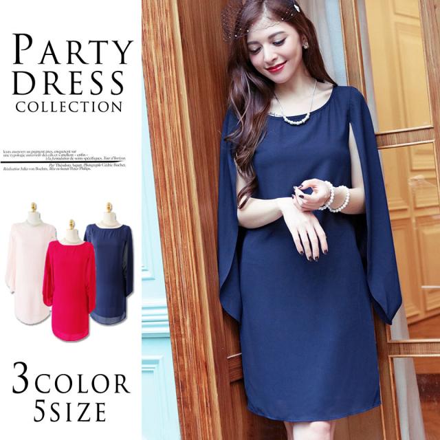 純正 新品のドレス ワンピースママ ドレス ママ ワンピース ワンピース パーティ ワンピースママ ママ お呼ばれドレス ロン ドレス パーティドレス ワンピ オケージョン 結婚式 ドレス 新品特価 の