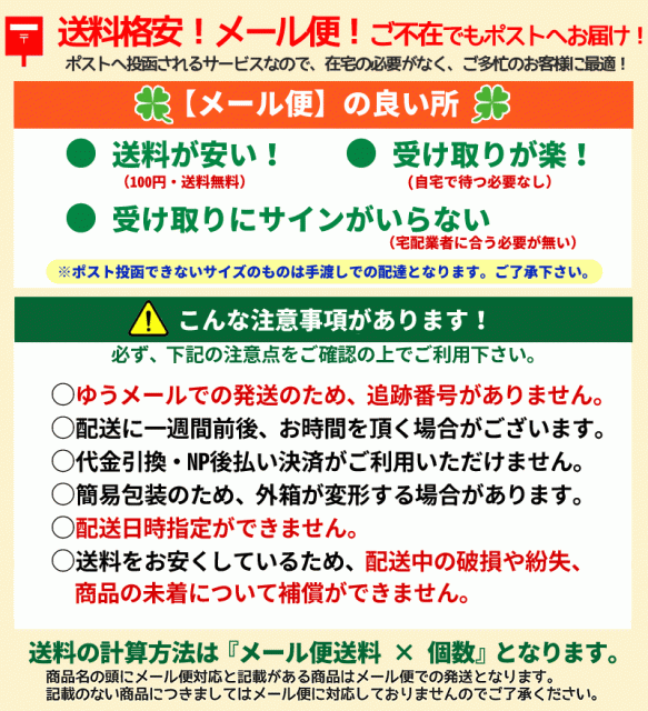 ハイテスターH 排卵日予測検査薬 10回用 (Hi Tester H 排卵予測検査薬・排卵検査薬)