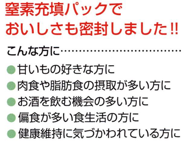 しておりま ミナト製薬 PAY マーケット - 朝の目覚めショップ｜商品ロットナンバー：296223664 減肥 くわ青汁（2g×60袋）10個セットの通販はau により