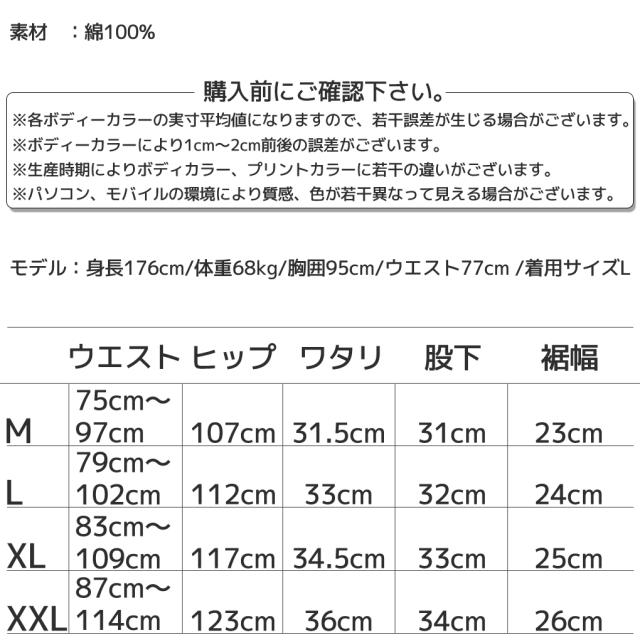 ぜいたく男性 服 サイズ 胸囲 ファッショントレンドについて