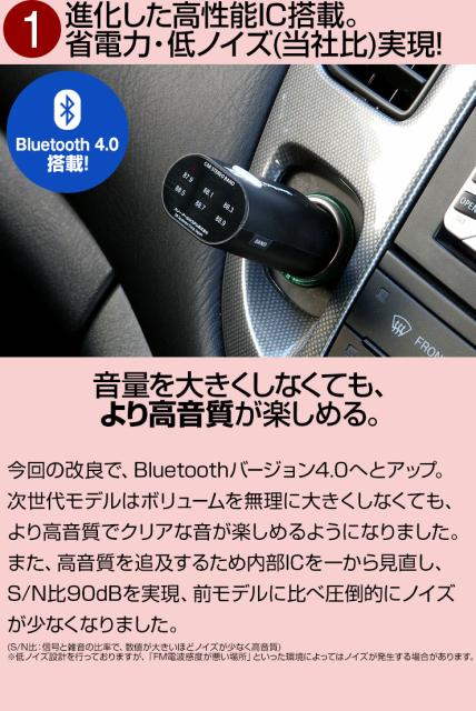 車 オーディオ Bluetooth シガーソケット Kuruma