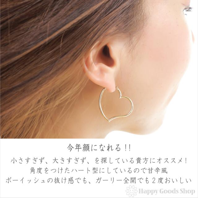 再入荷通販 18金 誕生日 女性 彼女 妻 おしゃれ きれい かわいい かっの通販はau PAY マーケット - ハッピーグッツショップ|商 K18 ピアス オープン ハート フープ レディース 両耳 2個 18k 人気 プレゼント 新作