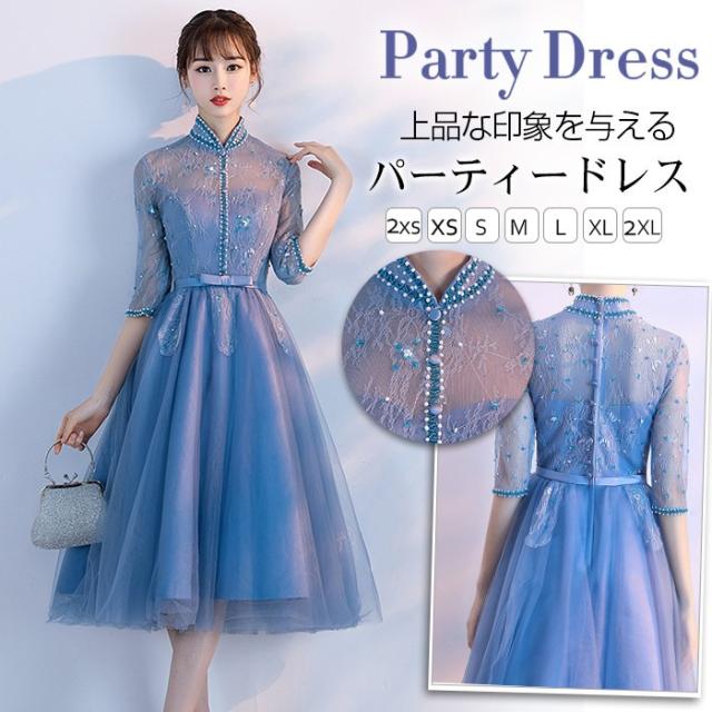 ドレス パーティードレス 花嫁 ドレス ミモレ丈 ウェディングドレス 二次会ドレス 結婚式 披露宴卒業会 演奏会 袖あり ドレス ウェディングドレス Aライン ロングドレス