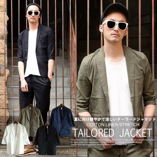 ストレッチ 綿麻 7分袖 テーラードジャケット メンズ 春 夏 春夏