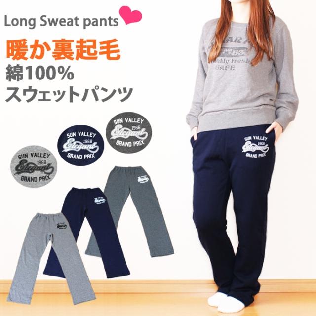 新鮮な裏起毛 スウェット レディース 人気のファッション画像