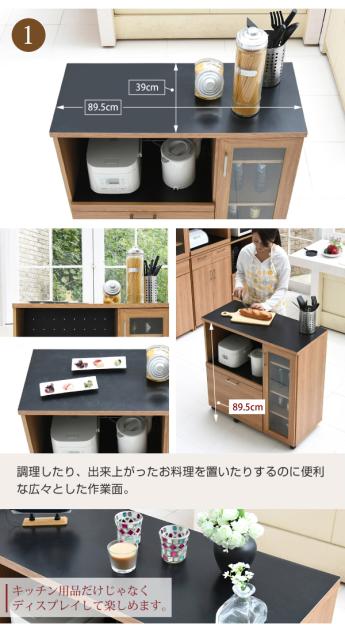 シリーズ キッチンカウンター 食器棚 カウンター キャスター付きの通販はau PAY マーケット - ミキヤ家具店|商品ロットナンバー:234137972 キッチンボード 90 幅 コンセント付き レンジ台 キッチン収納 リーズです