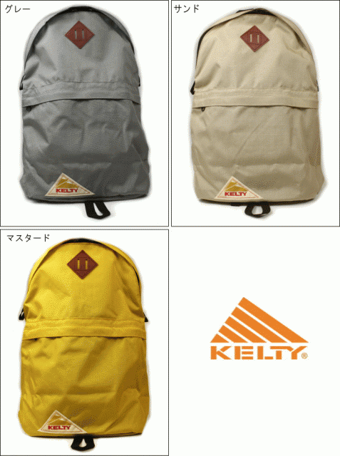 定番 ケルティ KELTY バッグ デイパック DAYPACK 2591918 ブラック オリーブドラブ ネイビー ニューブルー タン