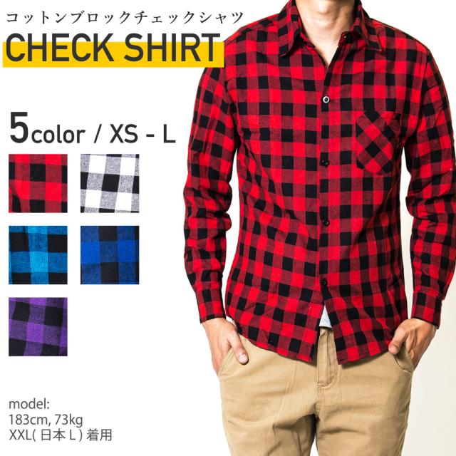 秋物トップスまとめ買い対象 5color ブロック チェックシャツ 長袖