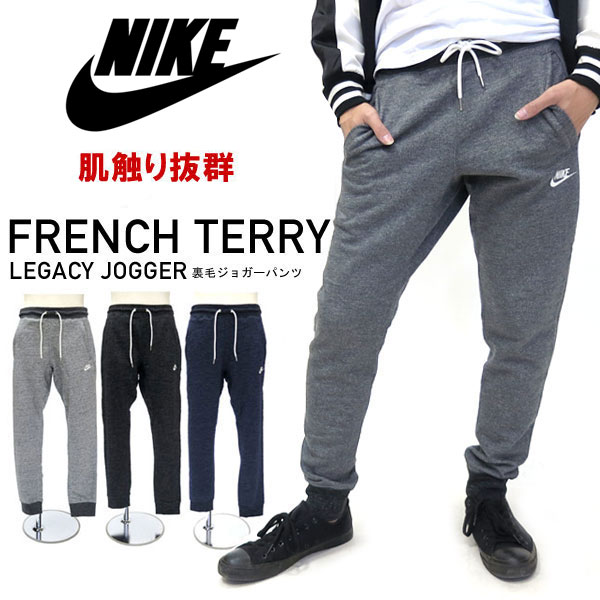 送料無料 ジョガーパンツ イージーパンツ スウェットパンツ メンズ