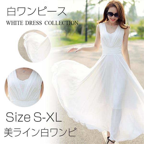 人気のファッショントレンド 75 白 ワンピース A ライン