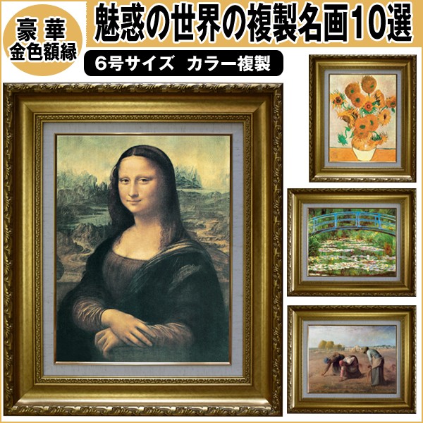 モナ・リザ》を読み解き、絵画を学ぶ画期的教科書「渡邊晃一『モナ