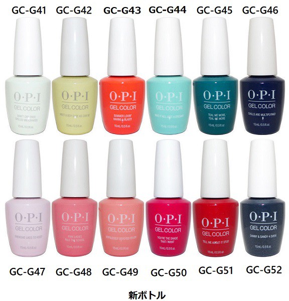 Opi ジェルカラー Gc G41 Gc G42 Gc G43 Gc G44 Gc G45 Gc G46 Gc G47