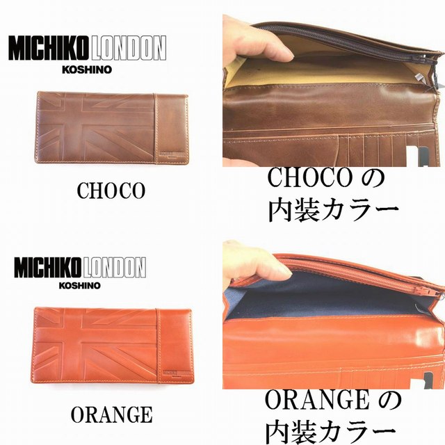 新作最新作 ミチコロンドン 革財布 長 ハンドメイドの通販はau PAY マーケット - 財布ベルトの専門店 東京リッチ|商品ロットナンバー:28 財布 メンズ財布 二つ折り 長財布 小銭入れあり ブランド 本革 得価お買い得