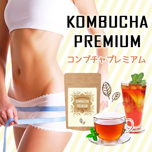 クリアランスバーゲン 期間限定開催 3 1個set コンブチャプレミアム Kombucha Premium 話題のコンブチャでスッキリ習慣 21春夏 Arnabmobility Com