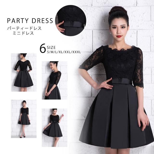 21正規激安 パーティードレス 袖あり レース 五分袖 膝丈 花嫁 二次会 ドレス ウェディングドレス ミニ カラードレス 結婚式 コンサートワンピース Saleアイテム Gdpcambodia Org