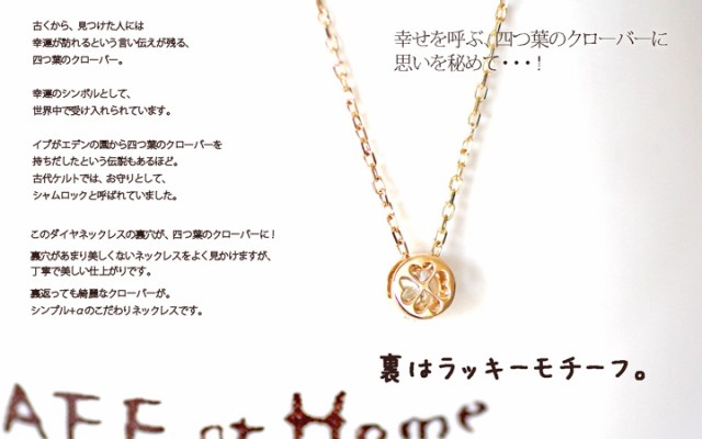 ダイヤモンドネックレス 一粒 ネックレス レディース ジュエリー ダイヤモンド ペンダント K18 0.15ct 誕生日 クリスマス