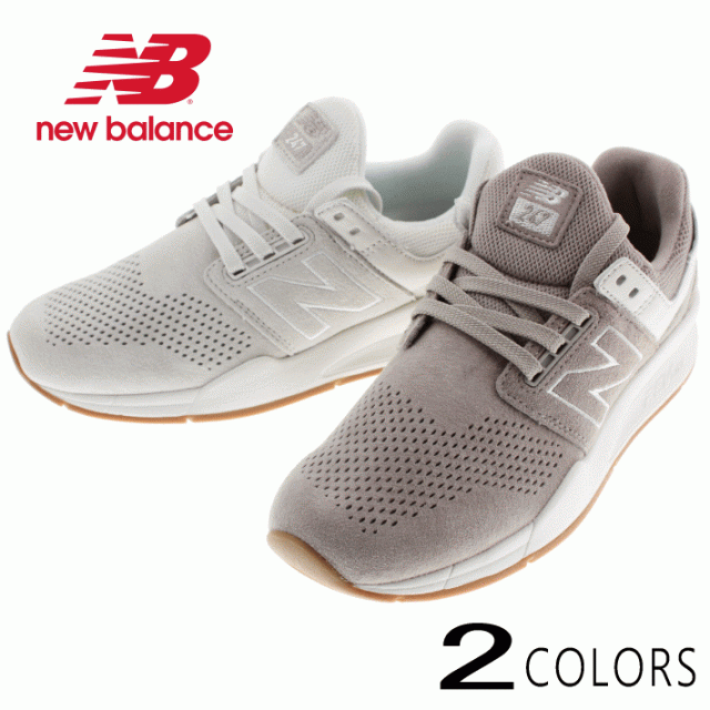 new balance ws247
