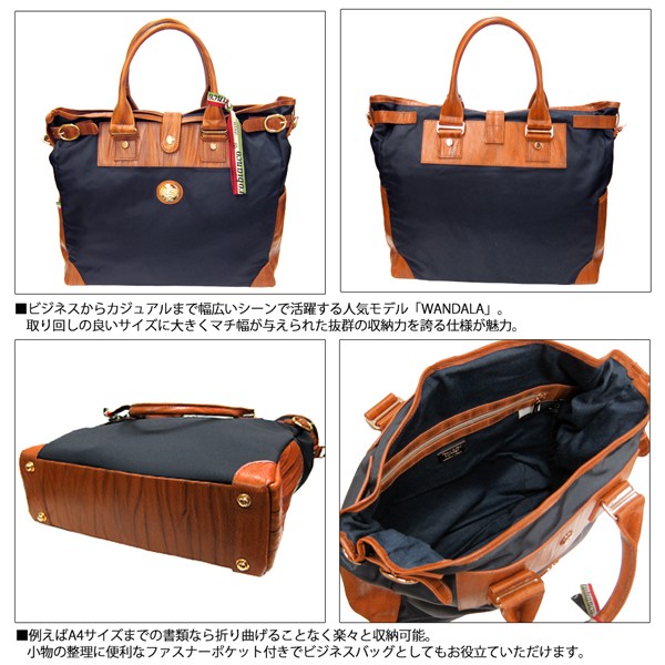 オロビアンコ WANDALA SMALL EL premium トートバック 国内認定代理店