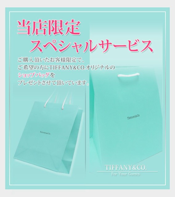 ティファニー TIFFANY＆CO. ボーンチャイナ カップ 2個セット 新品 ペア マグカップ グラス 食器 結婚祝いの通販はau PAY