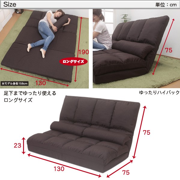 【送料無料】 ソファーベッド ワイド ソファベッド ローソファ ハイバック ロングタイプ 幅130cm 長さ190cm 3WAY 高反発