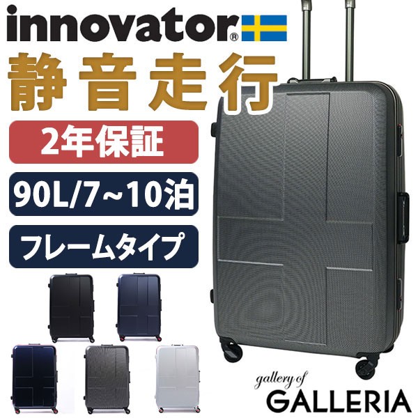 特売 【最大39% 軽量★3/24 9:59迄】【商品レビューで+5% キャリーケース】イノベーター スーツケース スーツケース innovator キャリーケース 軽量 旅行 90L 7~10泊程度 INV, 印鑑はんこ製造直売店@小川祥雲堂:cff771d8 --- kzdic.de 特売 【最大39% 軽量★3/24 9:59迄】【商品レビューで+5% キャリーケース】イノベーター スーツケース スーツケース innovator キャリーケース 軽量 旅行 90L 7~10泊程度 INV, 印鑑はんこ製造直売店@小川祥雲堂:cff771d8 --- kzdic.de