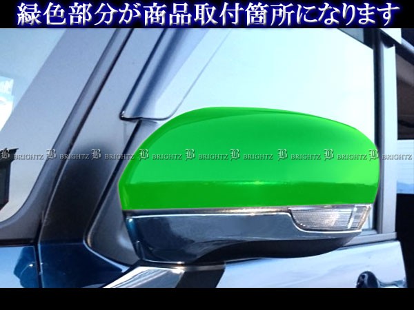 BRIGHTZ ランサーカーゴ Y12系 LEDウィンカー付メッキドアミラーカバー