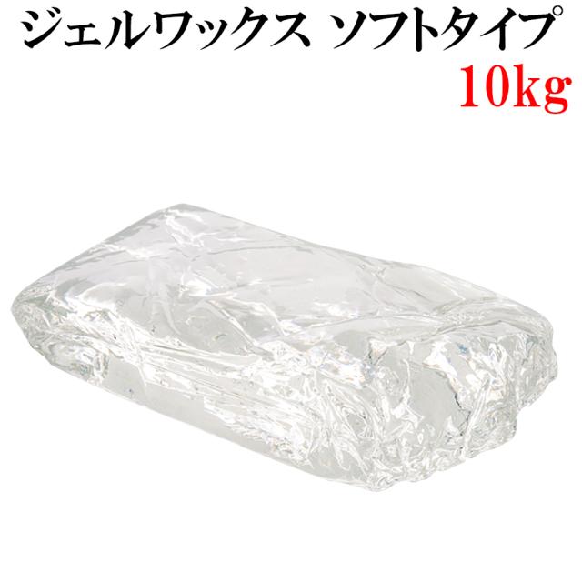 人気商品再入荷 ジェルワックス 0g 50袋 10kg 手作りキャンドル用 材料 ジェルキャンドルホルダー ハーバリウム キット 透明 ソフト タイプ 10キロ プレミアム Conetica Com Mx