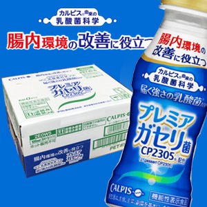 届く強さの乳酸菌 100ml 30本 機能性表示食品 の通販はau Wowma ワウマ ヘルスケアコヤマ 商品ロットナンバー