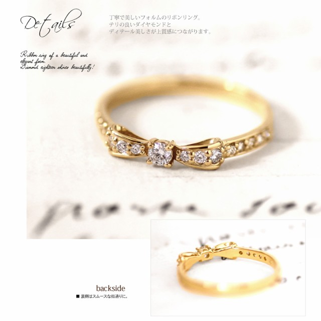 超歓迎新作 リボン リング ダイヤモンド リング 0.18ct 18金 K18 ジュエリー アクセサリー レディース 指輪 リング 大人 可愛い リボン プレゼントの通販はau PAY マーケット - ++la fee++ ラフェ|商品ロットナ 最新作即納