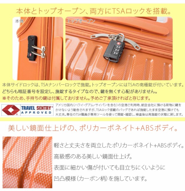 2022即納 スーツケース ジッパーキャリー TSAロック ハード 双輪 3-4の通販はau PAY マーケット - 旅行用品と旅行かばんの専門店コンサイス|商品 ACTUS トップオープンキャリー TOPS 59L Mサイズ 協和 74-20320 即納通販