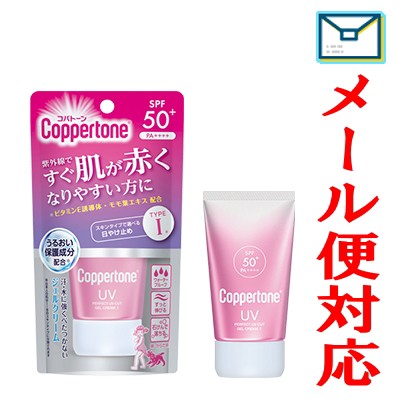 コパトーン パーフェクトuvカットジェルクリームi 40g 化粧品 の通販はau Pay マーケット かつはらドラッグストア 商品ロットナンバー