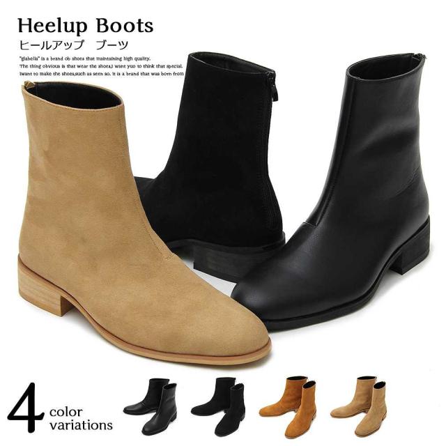 Glabella ブーツ メンズ ショートブーツ ヒール バックジップ ジップ フェイク スウェード ミドルカット 大人