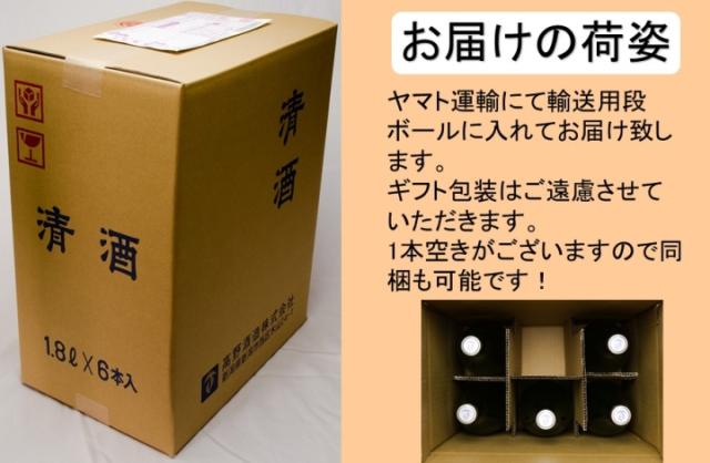 希少 父の日 日本酒 飲み比べ 大吟醸 入り 1800ml 一升瓶 5本セット 辛口 送料無料 酒 お酒 地酒 福袋 家飲み 母の日 父の日 ギフト プレゼン 人気ブランドを Olsonesq Com